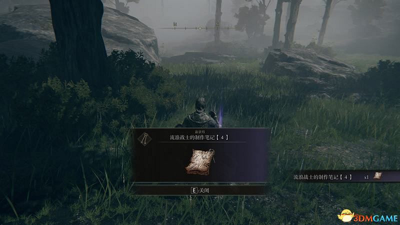 《艾爾登法環》圖文全劇情流程攻略 全支線全收集全Boss打法攻略