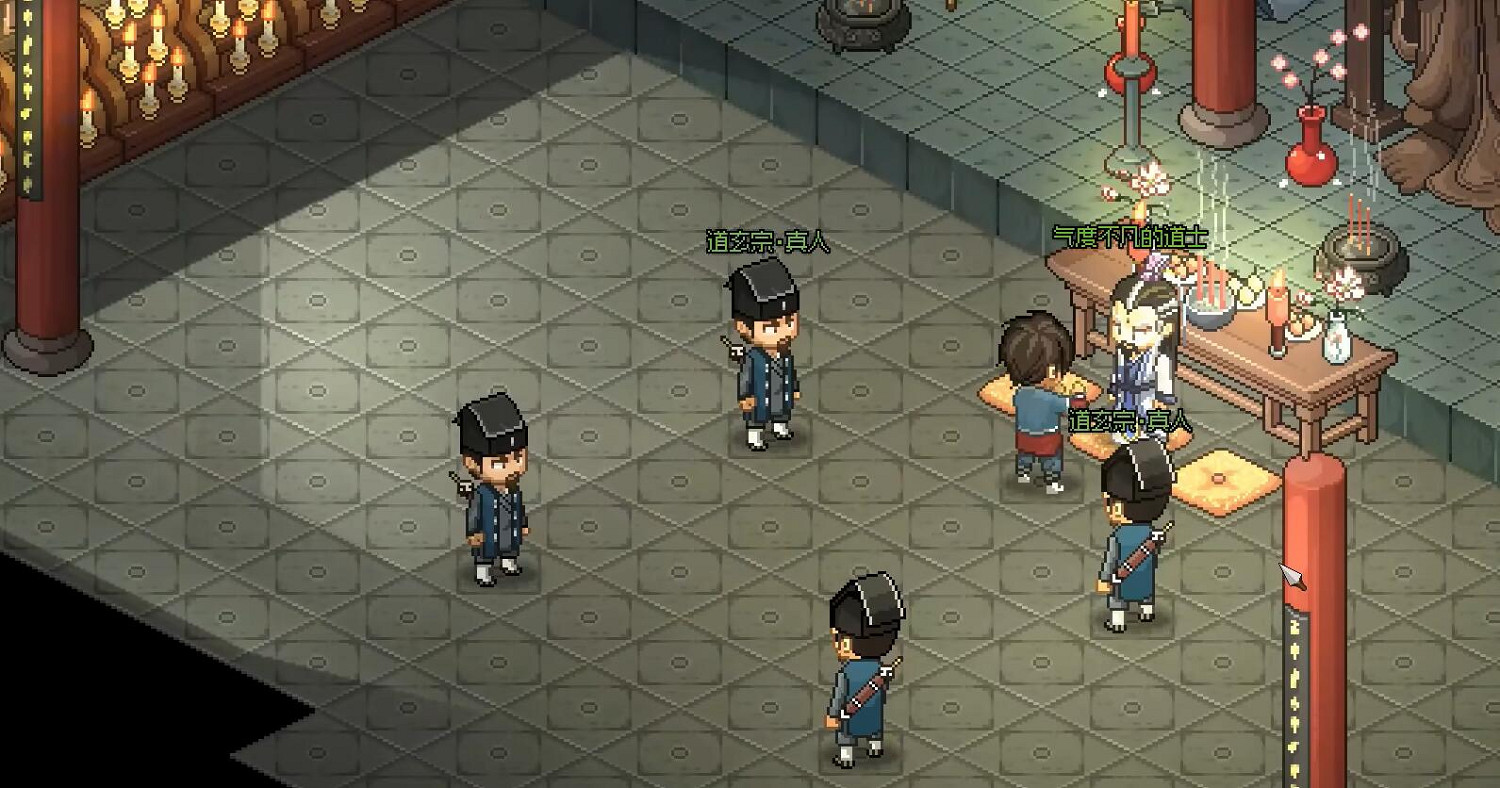 《大俠立誌傳》道法自然解鎖方法