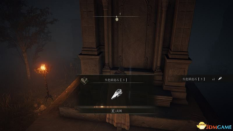 《艾爾登法環》圖文全劇情流程攻略 全支線全收集全Boss打法攻略