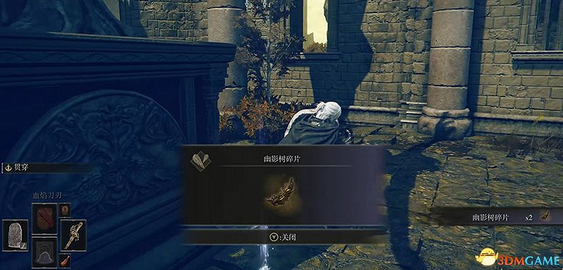 《艾爾登法環》dlc黃金樹幽影攻略 全流程全收集全支線攻略 《艾爾登法環》dlc黃金樹幽影攻略 全流程全收集全支線攻略