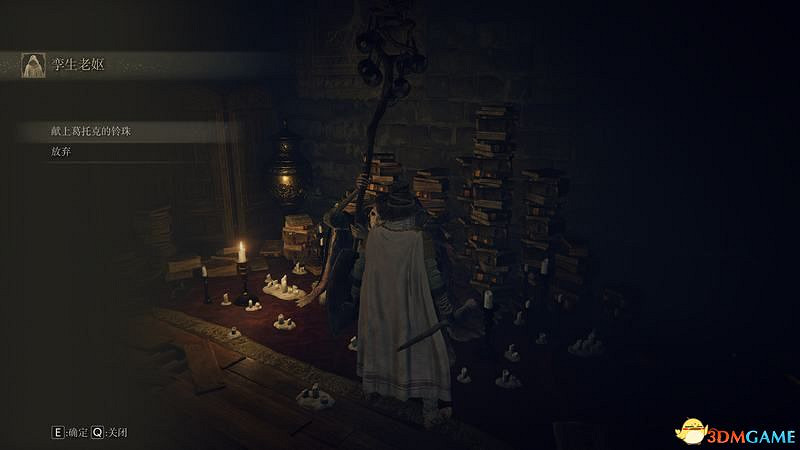 《艾爾登法環》圖文全劇情流程攻略 全支線全收集全Boss打法攻略