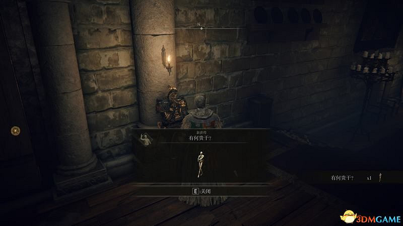 《艾爾登法環》圖文全劇情流程攻略 全支線全收集全Boss打法攻略 《艾爾登法環》圖文全劇情流程攻略 全支線全收集全Boss打法攻略