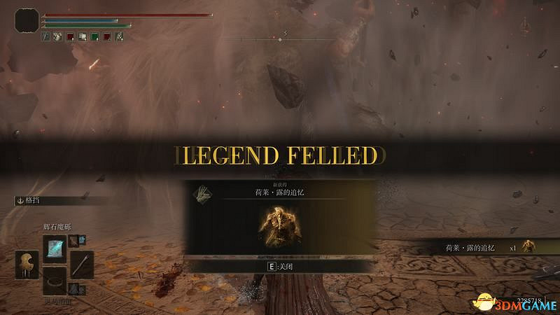 《艾爾登法環》圖文全劇情流程攻略 全支線全收集全Boss打法攻略 《艾爾登法環》圖文全劇情流程攻略 全支線全收集全Boss打法攻略