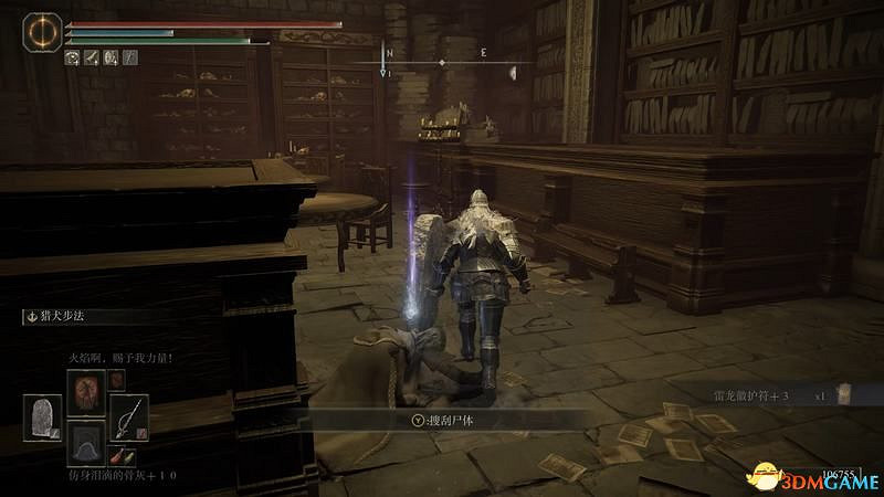 《艾爾登法環》dlc黃金樹幽影攻略 全流程全收集全支線攻略 《艾爾登法環》dlc黃金樹幽影攻略 全流程全收集全支線攻略