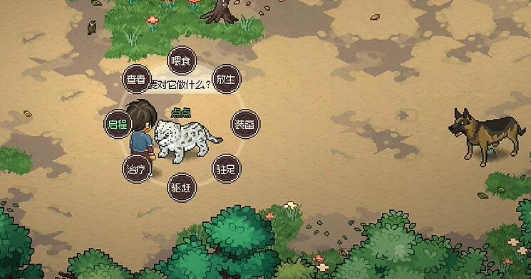 《大俠立誌傳》愛貓失蹤喂魚後位置介紹