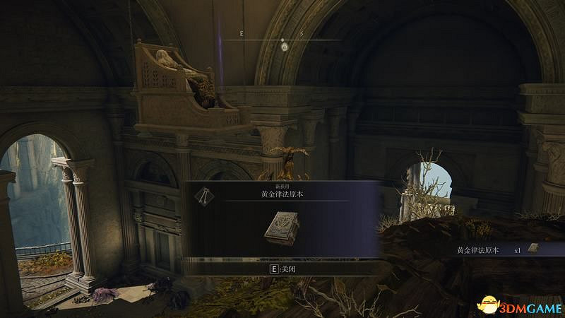 《艾爾登法環》圖文全劇情流程攻略 全支線全收集全Boss打法攻略