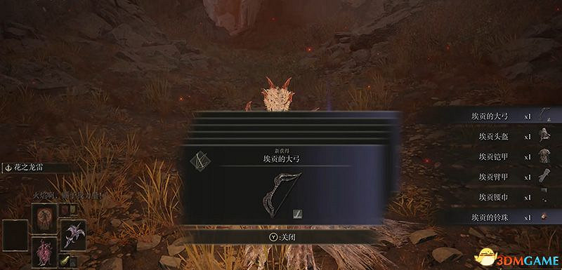 《艾爾登法環》圖文全劇情流程攻略 全支線全收集全Boss打法攻略