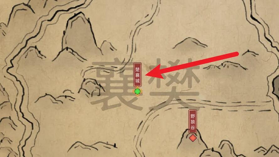 《大俠立誌傳》九流禍起觸發方法