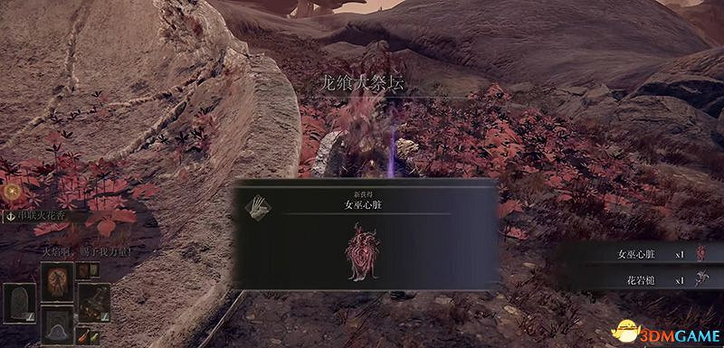 《艾爾登法環》圖文全劇情流程攻略 全支線全收集全Boss打法攻略