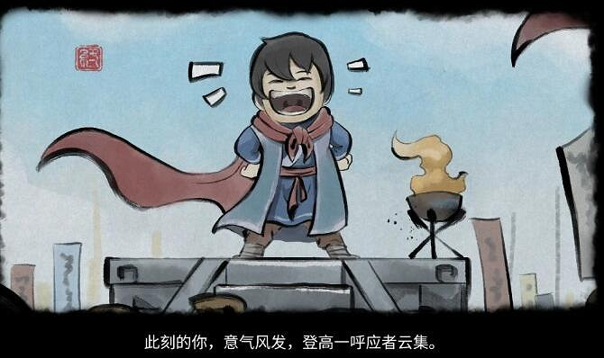 《大俠立誌傳》嚴如蕊脫籍需要身份一覽