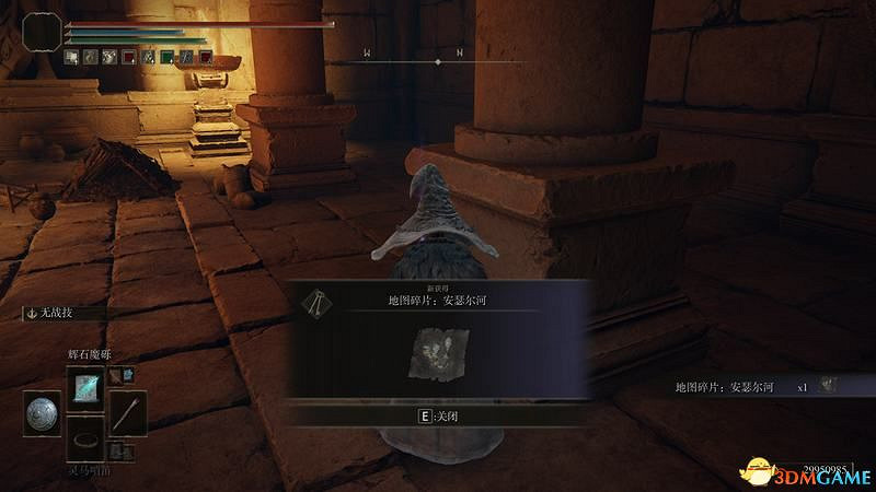 《艾爾登法環》圖文全劇情流程攻略 全支線全收集全Boss打法攻略