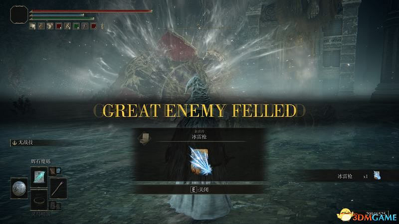 《艾爾登法環》圖文全劇情流程攻略 全支線全收集全Boss打法攻略 《艾爾登法環》圖文全劇情流程攻略 全支線全收集全Boss打法攻略