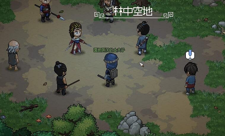 《大俠立誌傳》殺不殺完顏昭寧建議