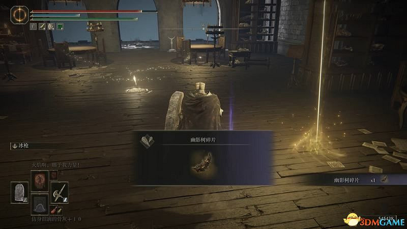 《艾爾登法環》dlc黃金樹幽影攻略 全流程全收集全支線攻略 《艾爾登法環》dlc黃金樹幽影攻略 全流程全收集全支線攻略