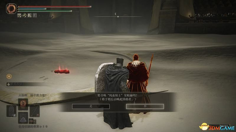 《艾爾登法環》圖文全劇情流程攻略 全支線全收集全Boss打法攻略