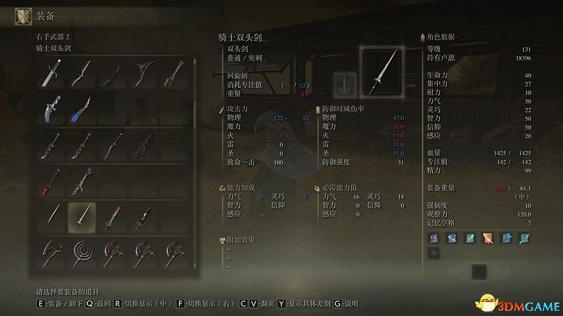 《艾爾登法環》圖文全劇情流程攻略 全支線全收集全Boss打法攻略 《艾爾登法環》圖文全劇情流程攻略 全支線全收集全Boss打法攻略