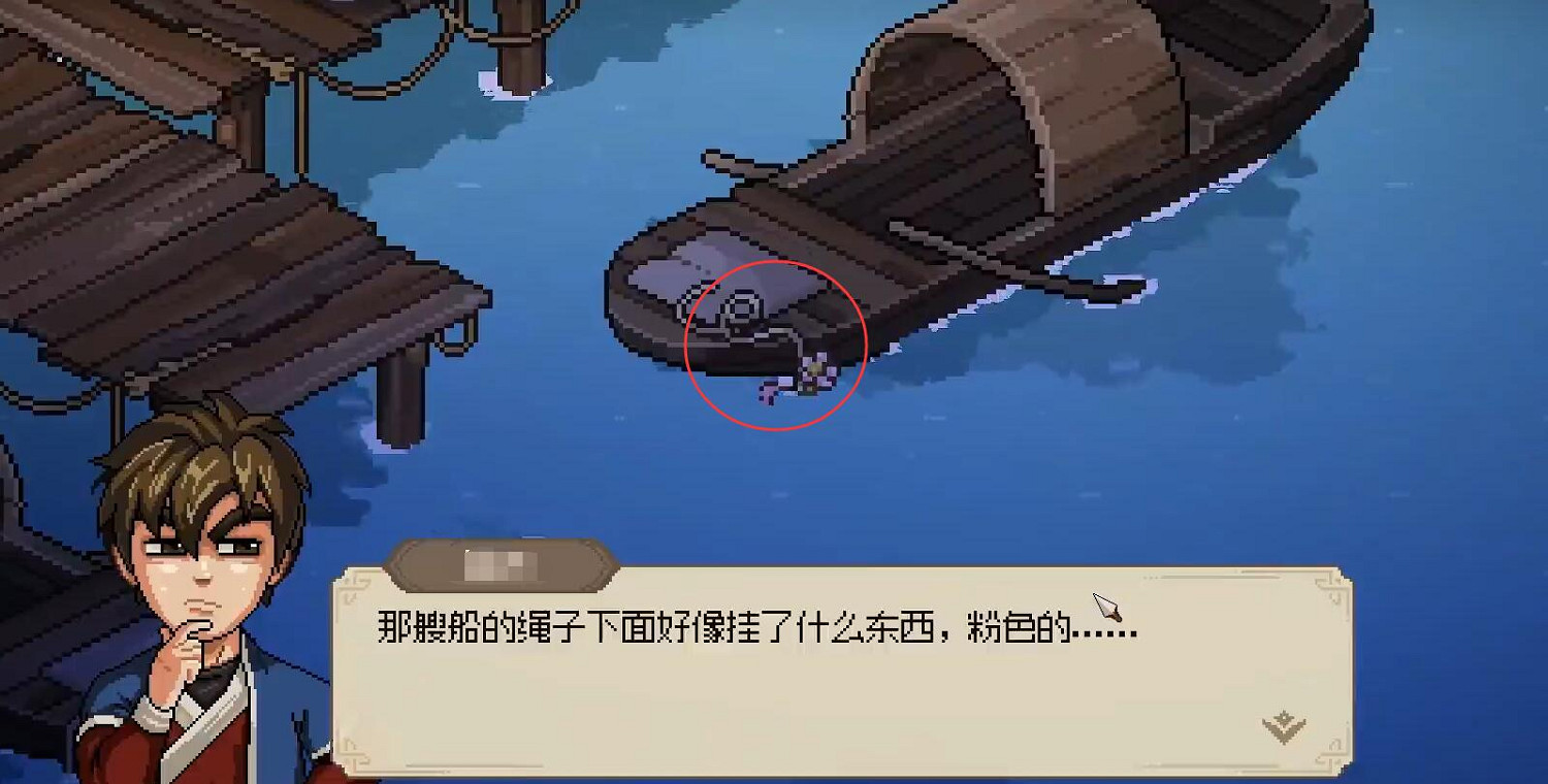 《大俠立誌傳》柳月櫻丟失的發飾位置