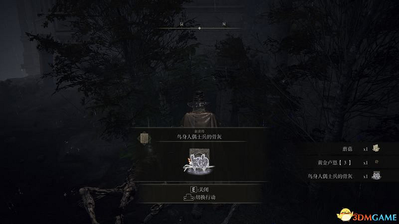 《艾爾登法環》圖文全劇情流程攻略 全支線全收集全Boss打法攻略