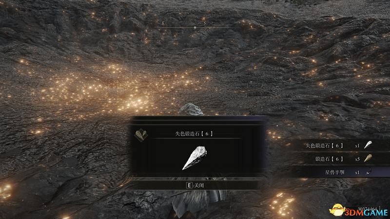 《艾爾登法環》圖文全劇情流程攻略 全支線全收集全Boss打法攻略 《艾爾登法環》圖文全劇情流程攻略 全支線全收集全Boss打法攻略