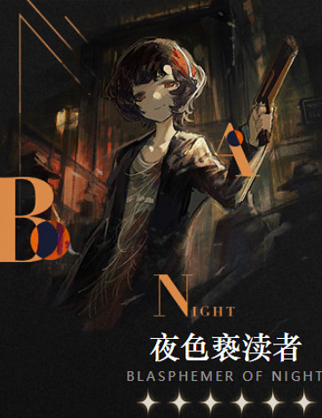 重返未來199937心相搭配推薦 重返未來199937心相搭配推薦