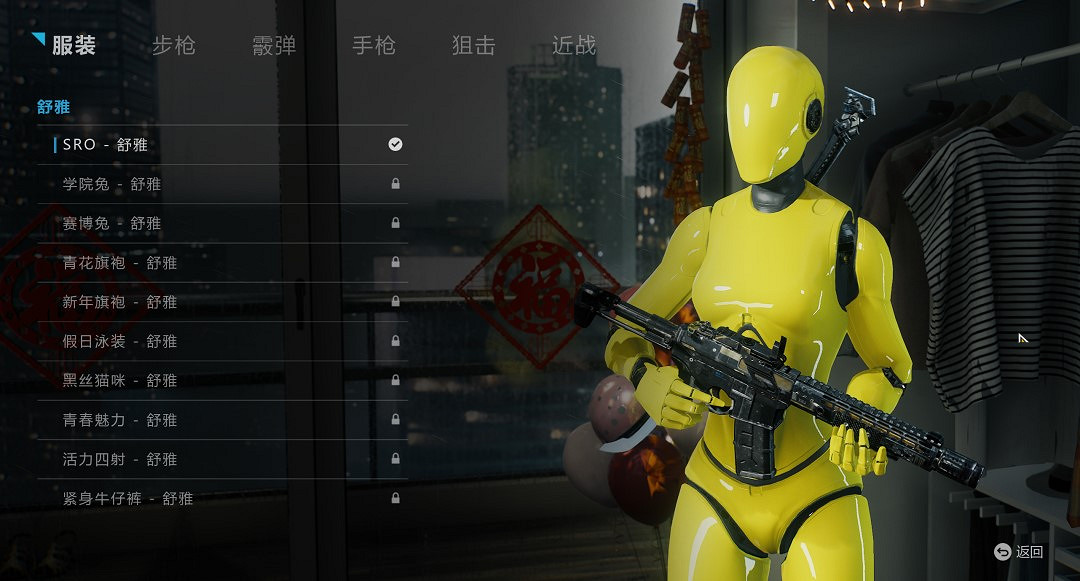 《光明記憶無限》mod安裝方法