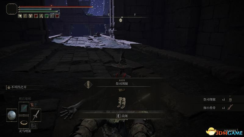 《艾爾登法環》圖文全劇情流程攻略 全支線全收集全Boss打法攻略 《艾爾登法環》圖文全劇情流程攻略 全支線全收集全Boss打法攻略