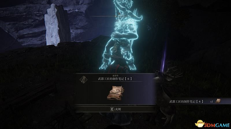 《艾爾登法環》圖文全劇情流程攻略 全支線全收集全Boss打法攻略 《艾爾登法環》圖文全劇情流程攻略 全支線全收集全Boss打法攻略