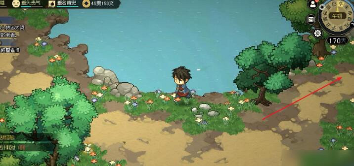 《大俠立誌傳》曼陀羅入隊信用需求介紹