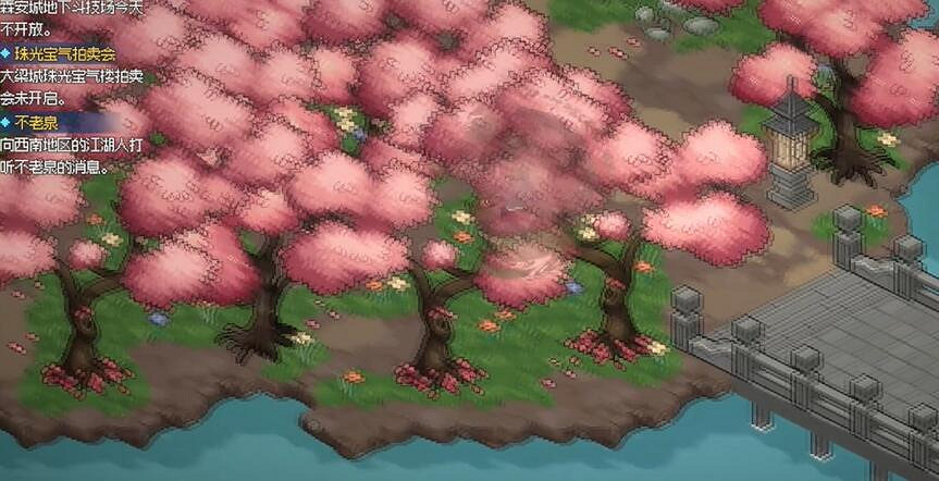 《大俠立誌傳》魚薇兒返回不老泉說明