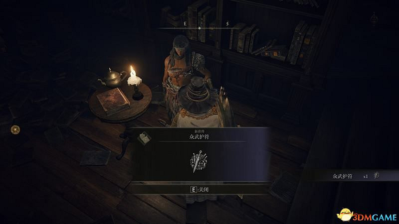 《艾爾登法環》圖文全劇情流程攻略 全支線全收集全Boss打法攻略 《艾爾登法環》圖文全劇情流程攻略 全支線全收集全Boss打法攻略