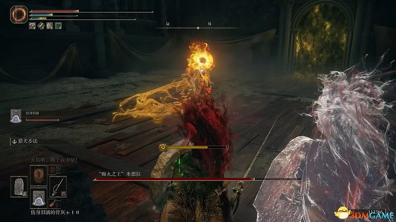 《艾爾登法環》圖文全劇情流程攻略 全支線全收集全Boss打法攻略