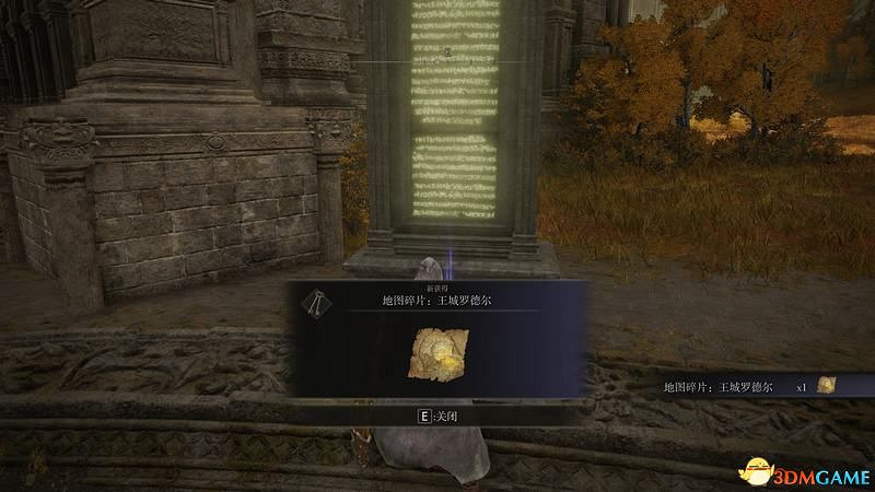 《艾爾登法環》圖文全劇情流程攻略 全支線全收集全Boss打法攻略 《艾爾登法環》圖文全劇情流程攻略 全支線全收集全Boss打法攻略