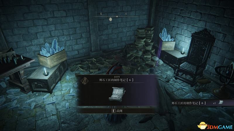 《艾爾登法環》圖文全劇情流程攻略 全支線全收集全Boss打法攻略