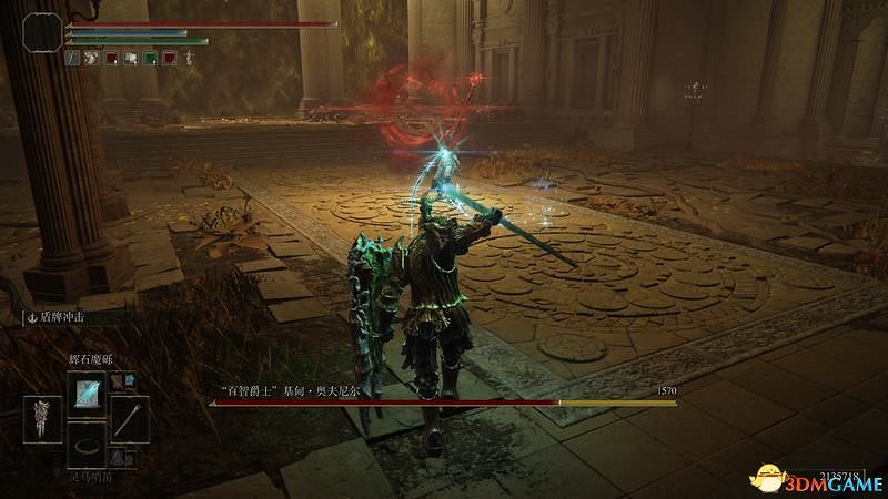 《艾爾登法環》圖文全劇情流程攻略 全支線全收集全Boss打法攻略 《艾爾登法環》圖文全劇情流程攻略 全支線全收集全Boss打法攻略