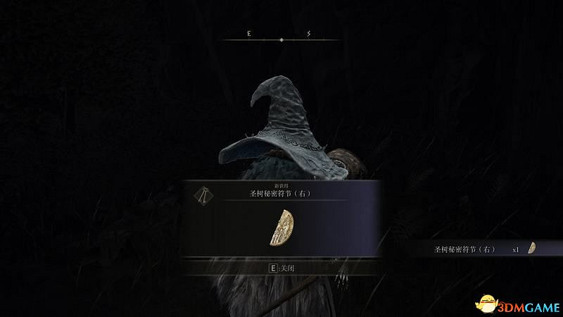 《艾爾登法環》圖文全劇情流程攻略 全支線全收集全Boss打法攻略