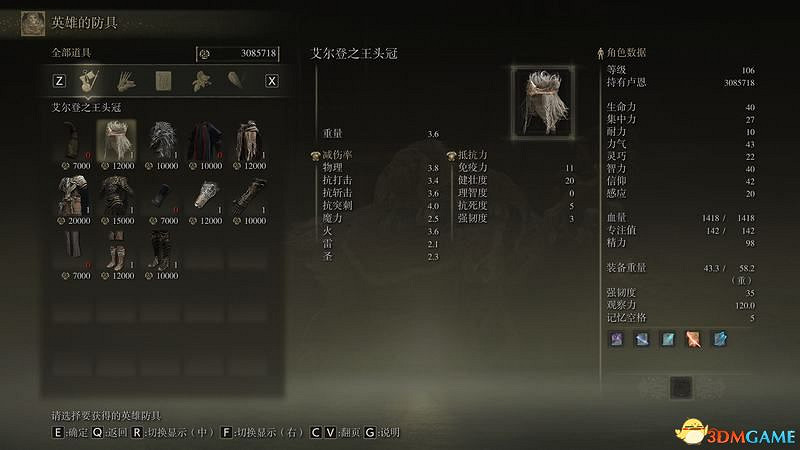 《艾爾登法環》圖文全劇情流程攻略 全支線全收集全Boss打法攻略 《艾爾登法環》圖文全劇情流程攻略 全支線全收集全Boss打法攻略