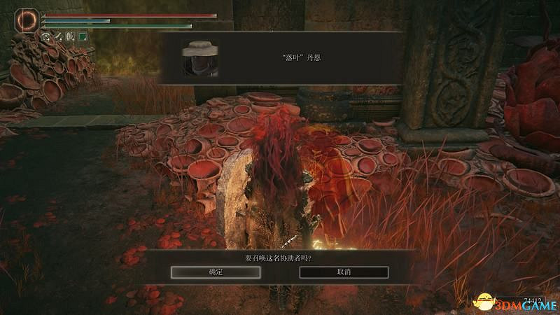 《艾爾登法環》圖文全劇情流程攻略 全支線全收集全Boss打法攻略