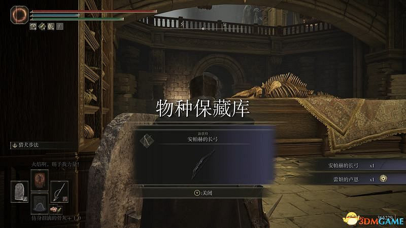 《艾爾登法環》圖文全劇情流程攻略 全支線全收集全Boss打法攻略