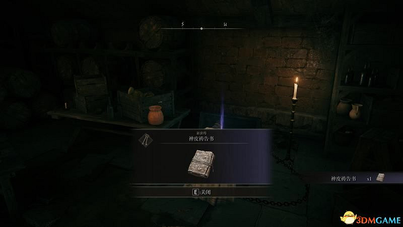 《艾爾登法環》圖文全劇情流程攻略 全支線全收集全Boss打法攻略 《艾爾登法環》圖文全劇情流程攻略 全支線全收集全Boss打法攻略