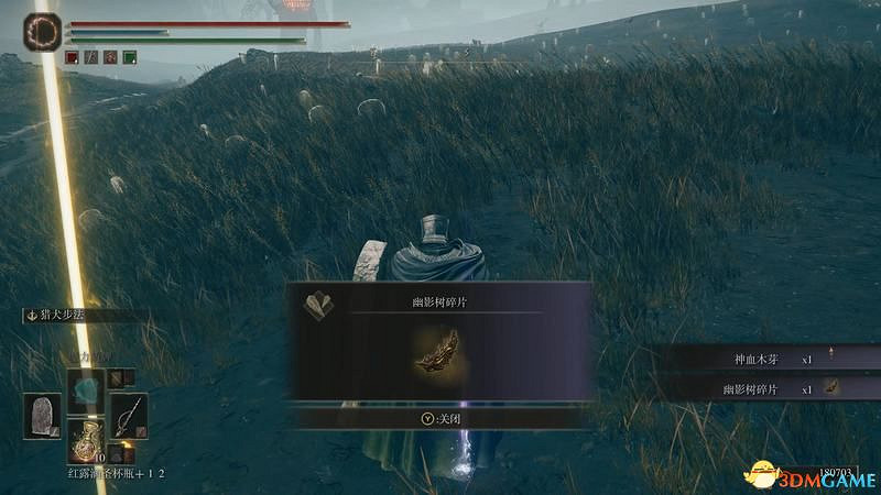 《艾爾登法環》圖文全劇情流程攻略 全支線全收集全Boss打法攻略