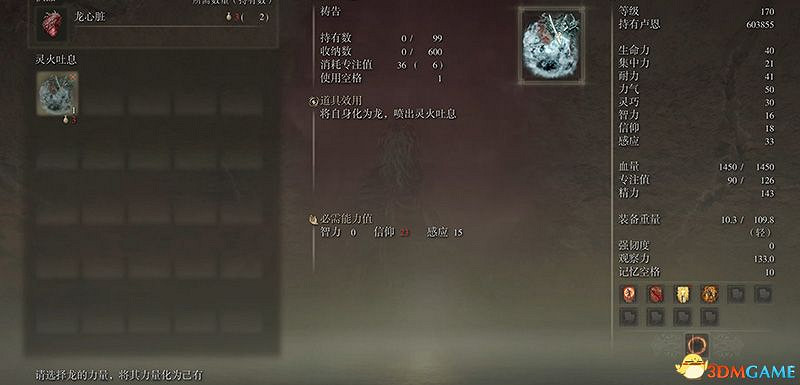 《艾爾登法環》dlc黃金樹幽影攻略 全流程全收集全支線攻略 《艾爾登法環》dlc黃金樹幽影攻略 全流程全收集全支線攻略