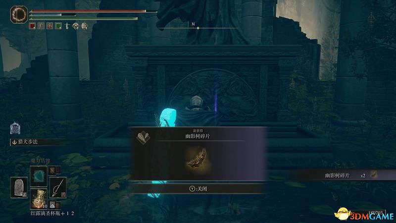 《艾爾登法環》圖文全劇情流程攻略 全支線全收集全Boss打法攻略