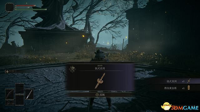 《艾爾登法環》圖文全劇情流程攻略 全支線全收集全Boss打法攻略