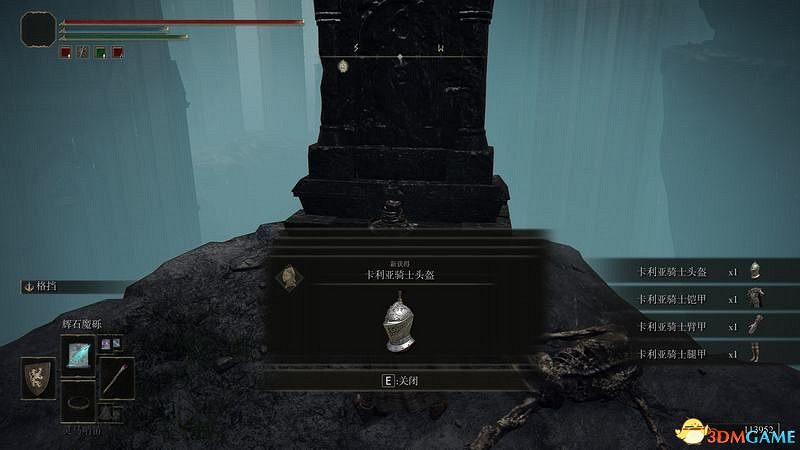 《艾爾登法環》圖文全劇情流程攻略 全支線全收集全Boss打法攻略 《艾爾登法環》圖文全劇情流程攻略 全支線全收集全Boss打法攻略