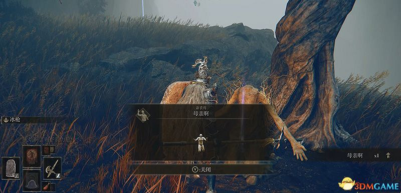 《艾爾登法環》dlc黃金樹幽影攻略 全流程全收集全支線攻略 《艾爾登法環》dlc黃金樹幽影攻略 全流程全收集全支線攻略