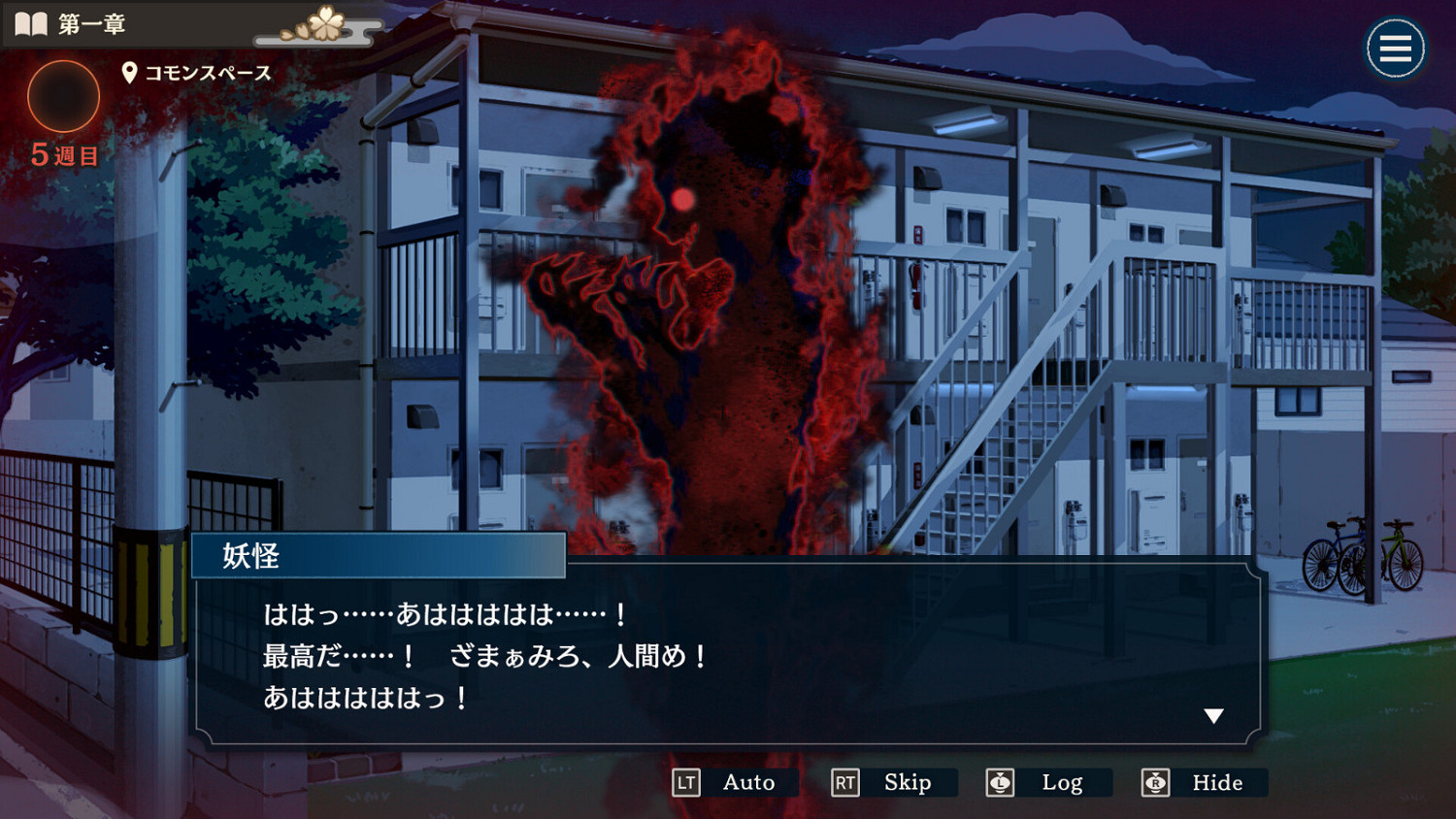 推理探險遊戲《哎呀!房東先生》Steam商店頁面 明年推出 推理探險遊戲《哎呀!房東先生》Steam商店頁面 明年推出