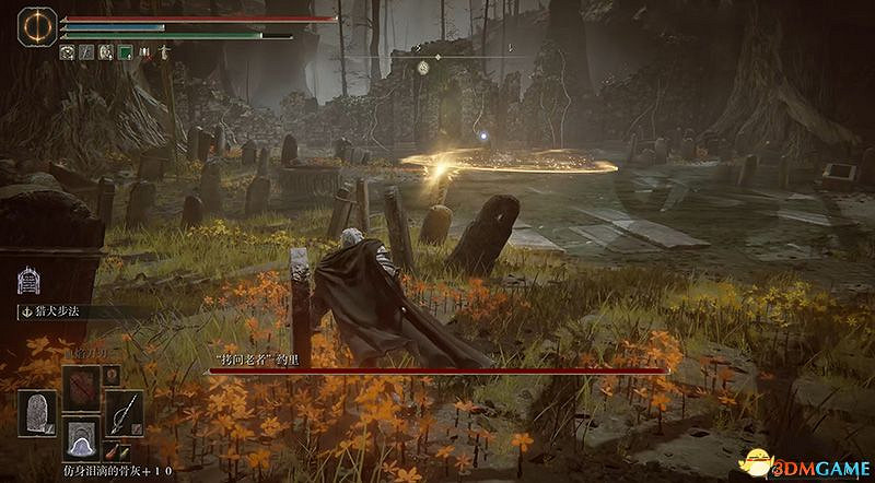 《艾爾登法環》圖文全劇情流程攻略 全支線全收集全Boss打法攻略