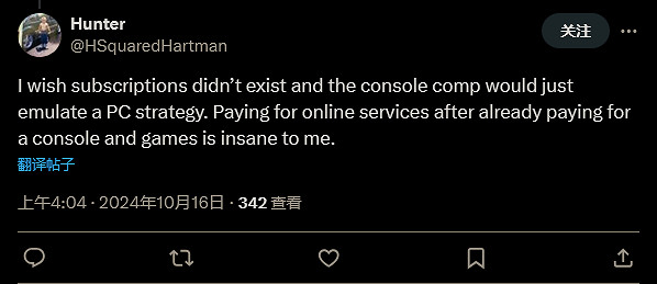 《黑色行動6》取消了1美元超值試用選項 微軟被群嘲 《黑色行動6》取消了1美元超值試用選項 微軟被群嘲