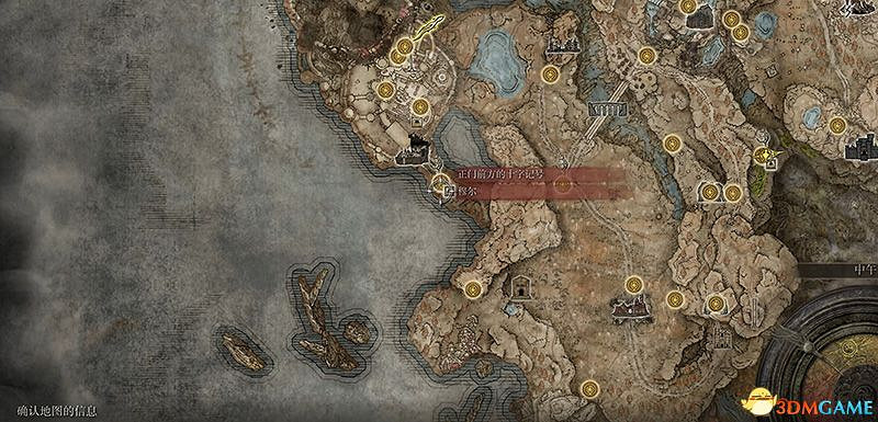 《艾爾登法環》圖文全劇情流程攻略 全支線全收集全Boss打法攻略