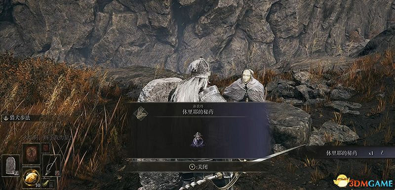 《艾爾登法環》圖文全劇情流程攻略 全支線全收集全Boss打法攻略